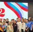 День Государственного флага России - Музеи Рязанской области