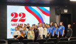 День Государственного флага России