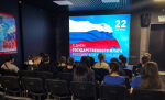 День Государственного флага России