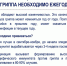 ПОЛИКЛИНИКА РЯЗГМУ ПРИГЛАШАЕТ НА ВАКЦИНАЦИЮ ОТ ГРИППА! - РязГМУ им. академика И.П. Павлова