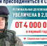 Успей присоединиться к СВОим! - МФЦ