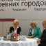 На VIII Форуме древних городов в Рязани выступит Лариса Долина - RyazPressa.Ru