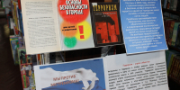 Память о Беслане: медиабеседа о борьбе с терроризмом - Детская библиотека