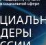 bf3CkhW2dT3lsFY2cEn1U43U_SYkYxHoe9CfboZxUQn1DSf3Cz-TtbSWwX6j0umVEYnlkHACrWl7C_yKlf5dtghW - Рязанские ведомости