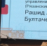 «На том и стоим, победа будет за нами…» Глава рязанских мусульман выступил на Форуме древних городов - Комсомольская Правда