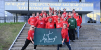 Обменные гастроли Рязанского областного музыкального театра и Липецкого государственного академического театра драмы имени Л.Н. Толстого - Рязанский музыкальный театр