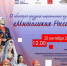XX Областной праздник национальных культур «Многоликая Россия» - РОНМЦ НТ