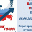 Увеличить - ТПП