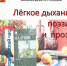 Путешествие в страну Читалию - ЦБС города Рязани