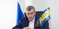 Неравенство в дополнительном образовании школьников в России - ЛДПР