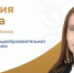Рязанские педагоги участвуют в финале Всероссийского конкурса профессионального мастерства - RyazPressa.Ru