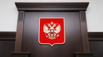 Рязанца осудили на 200 часов обязательных работ за предоставление паспортных данных