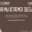 epFGr - Рязанская епархия