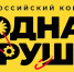 hero-logo.0bd513cc - Рязанские ведомости