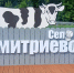 В трёх сёлах благоустроили общественные пространства по программе «Комплексное развитие сельских территорий» - Министерство сельского хозяйства