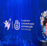 Зампред правительства Наталья Суворова участвует в VI Форуме социальных инноваций - RyazPressa.Ru