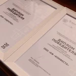 Экспортеры года Рязанской области получили награды
