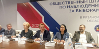 Любовь Ларина: независимые наблюдатели сообщают с избирательных участков о позитивной атмосфере на выборах - RyazPressa.Ru