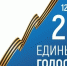 HGSkqKMdlh5omJhbAWr2KIfvNdxUiAdFpLIgQ8U3sMEsQ83r_Cc1ul_VShLmkg7azZXY-24eVs1OeLRJv09mVRSf - Рязанские ведомости