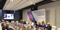 В Общественном штабе по наблюдению за выборами в Рязанской области провели первую пресс-сессию. - Общественная палата