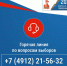 5a7ce607-9405-40bc-8a89-4b670388ba31 - Рязанские ведомости