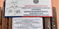 Мать Героя РФ Татьяна Антонова: Мы голосуем за будущее наших детей и внуков - Единая Россия
