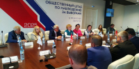 В Общественном штабе по наблюдению за выборами отметили высокий уровень подготовки и организации избирательного процесса в Рязанской области - Единая Россия