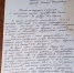 4329107a-35e4-4a58-8f0d-a62473b5153b - Рязанские ведомости