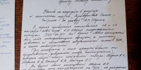 4329107a-35e4-4a58-8f0d-a62473b5153b - Рязанские ведомости
