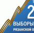 _f_xCKoEqYiL-KizgAe_KJLMFMgk9fHQGDrS_X6qzylLniZrS6uUiW70bekpPBAyaUlhakcO09woc1dfb13mfXAm - Рязанские ведомости