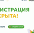 Рязанцев приглашают на первый Всероссийский агродиктант - Министерство сельского хозяйства