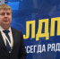 Координатор Рязанского регионального отделения ЛДПР Максим Мустафин подвёл итоги выборов 2025 года - ЛДПР