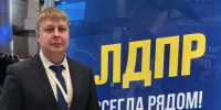 Координатор Рязанского регионального отделения ЛДПР Максим Мустафин подвёл итоги выборов 2025 года - ЛДПР