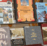 Областной краеведческий диктант «Летопись девяти веков» - Детская библиотека