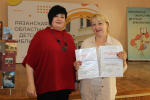 Областной краеведческий диктант «Летопись девяти веков»