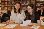 Областной краеведческий диктант «Летопись девяти веков»
