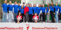 В Спасском районе открылась профильная смена» «Движения Первых» «Школа вожатых» - RyazPressa.Ru