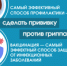 Уважаемые пациенты! - Клиническая больница им. Н.А. Семашко