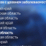 Рязанская область вошла в десятку регионов, где растет число наркоманов - ГТРК ОКА