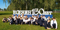 Читатели «Берегини» отправились на родину Есенина - Управление культуры