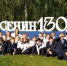 Читатели «Берегини» отправились на родину Есенина - Управление культуры