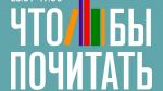Директор музея-заповедника Сергея Есенина Вячеслав Журавлев  поучаствует во встрече литературного клуба к 130-летию поэта