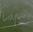 37 классов в 16 школах Рязани ушли на карантин из-за всплеска ОРВИ - Комсомольская Правда