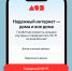 Рязанцам рассказали, как быстро найти Wi-Fi в городе - Rzn.Info