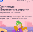 JPEG Файл - УМВД Рязанской области