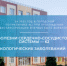 Диспансеризация - шанс вовремя сохранить здоровье - Клиническая больница им. Н.А. Семашко