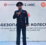 JPG Файл - УМВД Рязанской области