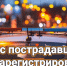 JPEG Файл - УМВД Рязанской области