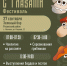 IyDpMFI_Cq1e-Qy40FbZplG_kFeLx7iiRB1dTgSSp-uwnreRRT485gBYCiCZSuCVa62v6PnUzHWPMWjSU9uSsbI3 - Рязанские ведомости