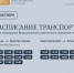 Бесплатные автобусы Рязань - Константиново будут ходить 4 и 5 октября Музей-заповедник С.А. Есенина организует бесплатный проезд на автобусе из Рязани в Константиново - РИА 7 Новостей
